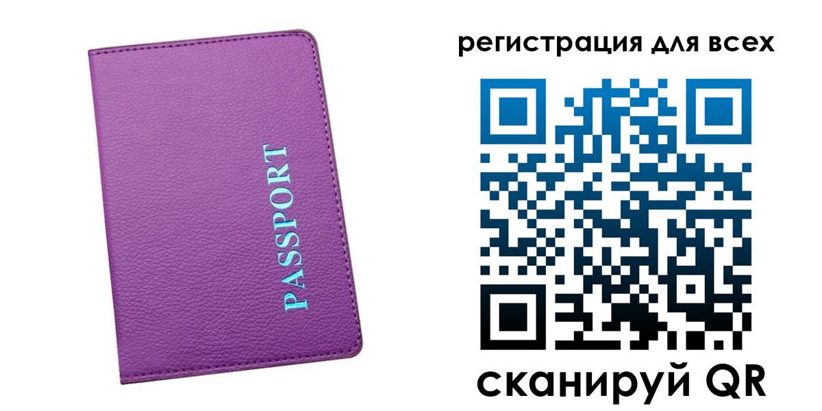 купить прописку в Охе