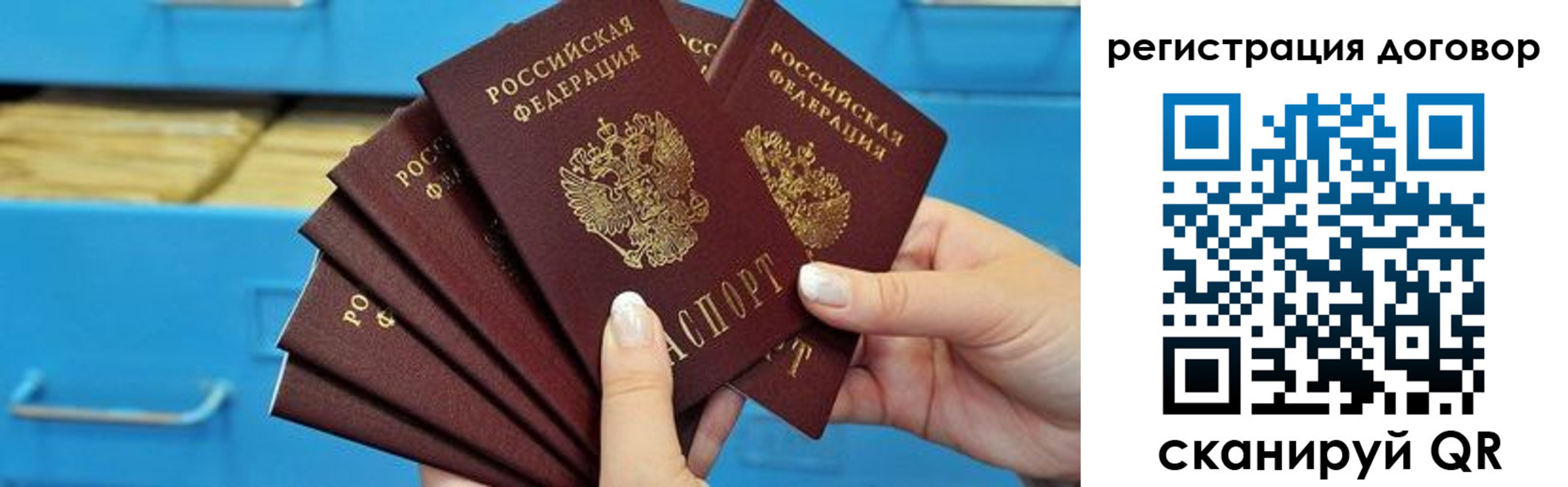 найти адрес прописки в Охе